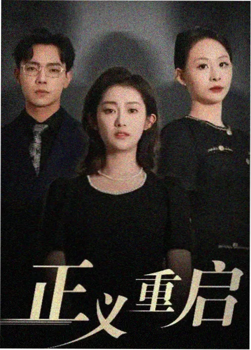 小姐 删减片段合集